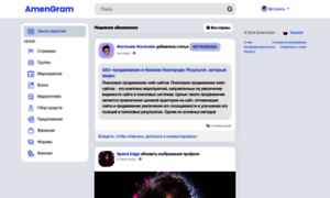 Amengram.com thumbnail