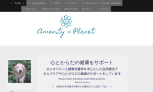 Amenity-planet.com thumbnail