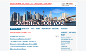 America-for-you.com thumbnail