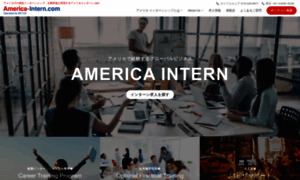 America-intern.com thumbnail