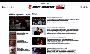 Americanfootball.sport-express.ru thumbnail