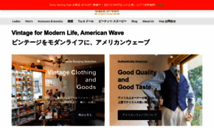 Americanwave.jp thumbnail