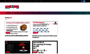Amexing.com thumbnail