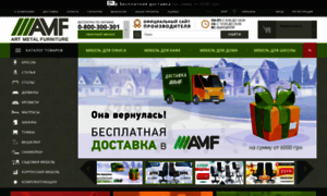 Amf.com.ua thumbnail