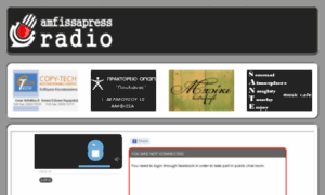 Amfissapressradio.gr thumbnail