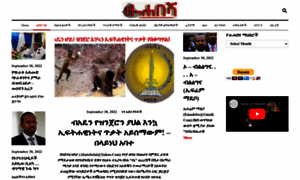 Amharic-zehabesha.com thumbnail