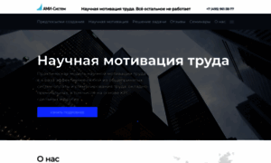 Ami-system.ru thumbnail
