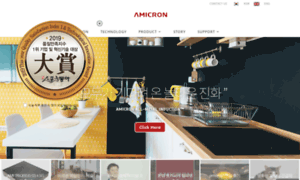 Amicron.co.kr thumbnail