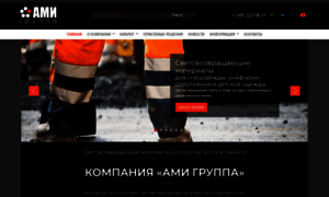 Amigruppa.ru thumbnail
