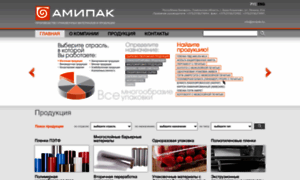 Amipak.by thumbnail