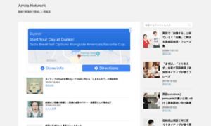 Amiranet.jp thumbnail