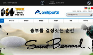 Amisports.iceserver.co.kr thumbnail