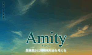 Amity-net.co.jp thumbnail