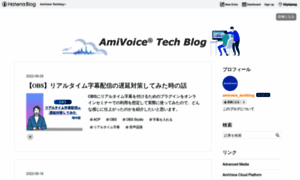 Amivoice-tech.hatenablog.com thumbnail