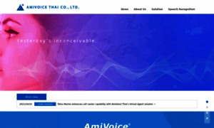 Amivoicethai.com thumbnail