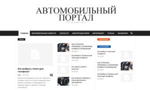 Amkodor-bryansk.ru thumbnail