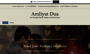 Amliyatdua.wordpress.com thumbnail