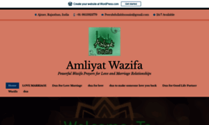 Amliyatwazifa.wordpress.com thumbnail