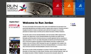 Amman-marathon.com thumbnail