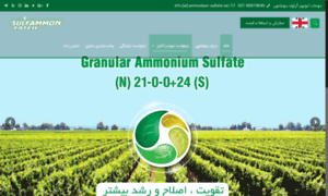 Ammonium-sulfate.net thumbnail