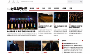 Amnews.co.kr thumbnail