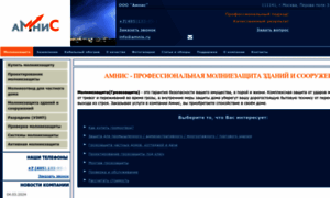Amnis.ru thumbnail