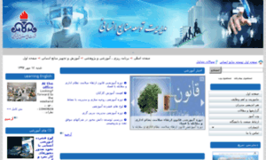 Amoozesh.nipc.ir thumbnail