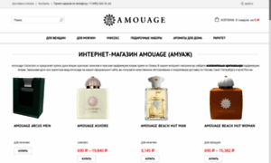 Amouage-collection.ru thumbnail