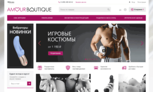 Amour-boutique.ru thumbnail