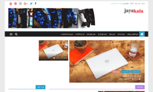 Amoze6.ir thumbnail