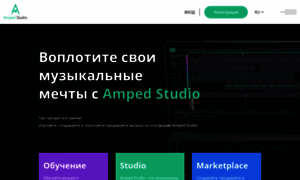 Ampedstudio.ru thumbnail