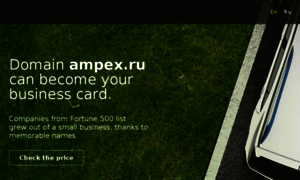 Ampex.ru thumbnail