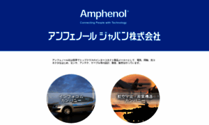 Amphenol.co.jp thumbnail