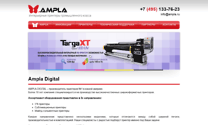 Ampla.ru thumbnail