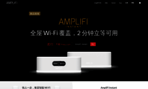 Amplifi.com.cn thumbnail
