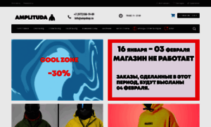 Ampshop.ru thumbnail