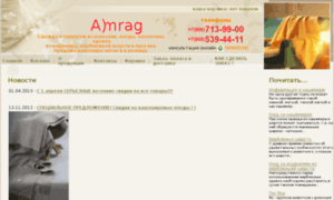 Amrag.ru thumbnail