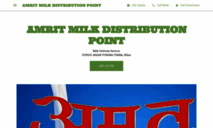 Amrit-milk-distribution-point.business.site thumbnail