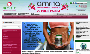 Amrita.net.ua thumbnail
