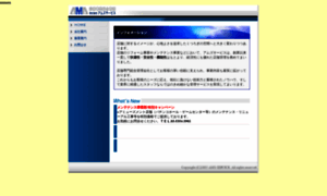 Ams-service.co.jp thumbnail