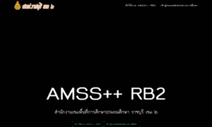 Amssrb2.org thumbnail