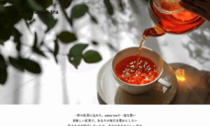 Amsu-tea.com thumbnail