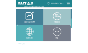 Amt.com.cn thumbnail