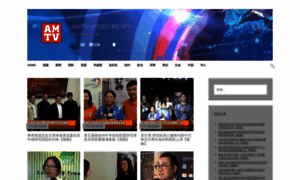 Amtvusa.tv thumbnail