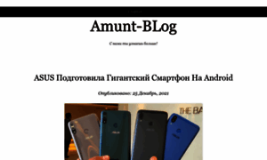Amunt-valencia.ru thumbnail