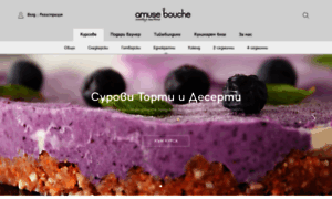 Amusebouche-bg.com thumbnail