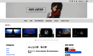 Amv-japan.org thumbnail