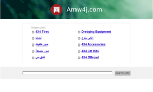 Amw4j.com thumbnail