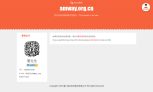 Amway.org.cn thumbnail