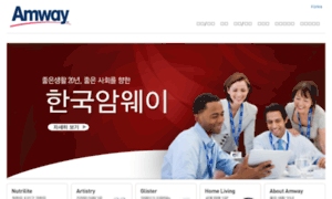 Amwaykorea.co.kr thumbnail